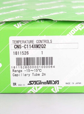 原装日本鹭宫Saglnomlya压力控制器CNS-C114XM2Q2 CNS-134XM2Q2