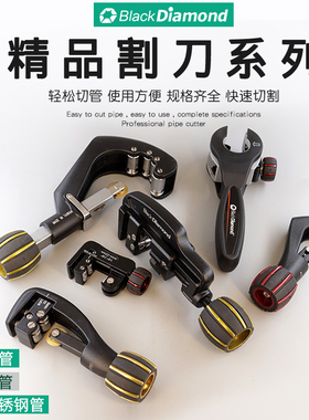 台湾黑钻不锈钢管切管刀11218 空调铜管割刀11217切管器刀片11115