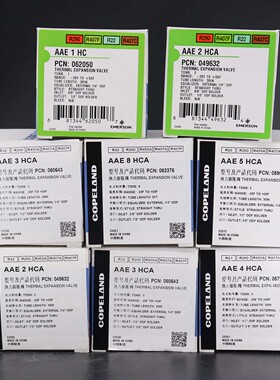 原装COPELAND膨胀阀AAE2HCA AAE3HCA AAE4HCA AAE5HCA AAE8HCA