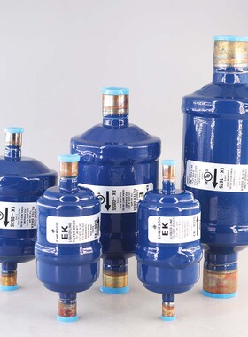 艾默生冷水机中央空调过滤器EK-165S 305S 306S 307S 415S 417S