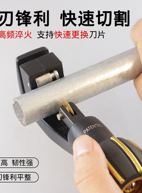 台湾黑钻不锈钢管空调铜管铝管割刀11116切管刀11115切管器11217