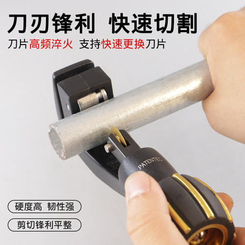 黑钻不锈钢切管刀11116铜管割刀