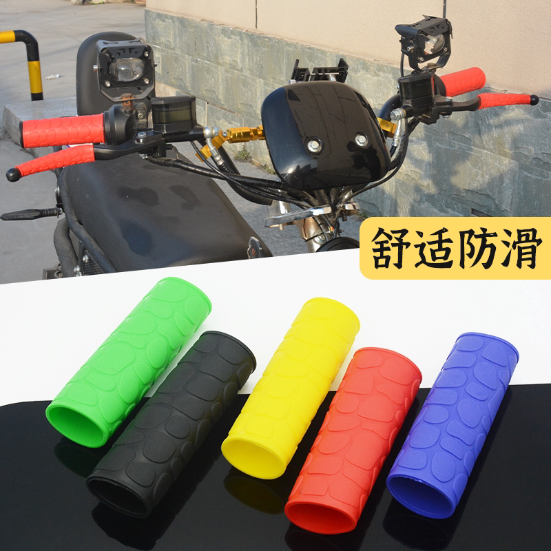 电动摩托车改装手把套橡胶把手套电瓶踏板车防滑刹车套油门离合手