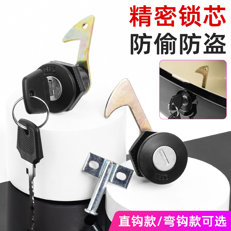 摩杰龙直钩/弯钩后备箱锁通用