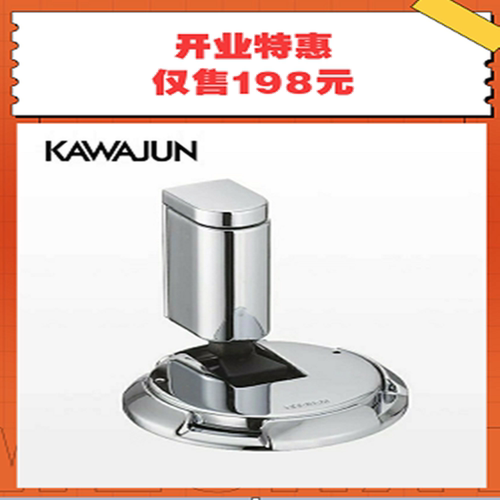 日本门吸kawajun价格 日本门吸kawajun图片 星期三