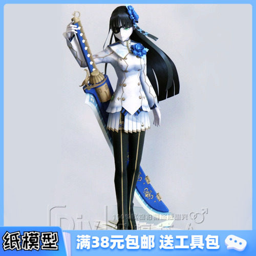 3D纸模型手工diy礼物 梦幻之星 Nagisa 渚 立体拼装手工