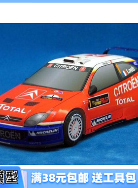 3D纸模型手工diy礼物 车模 WRC赛车 雪铁龙塞纳(Xsara)(05赛季)