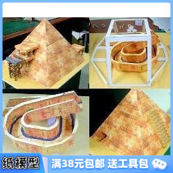 DIY手工礼物场景规模宏大卡丁车