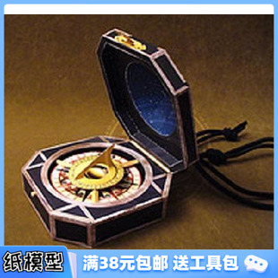 3D纸模型手工diy礼物 迪士尼 加勒比海盗 杰克的罗盘