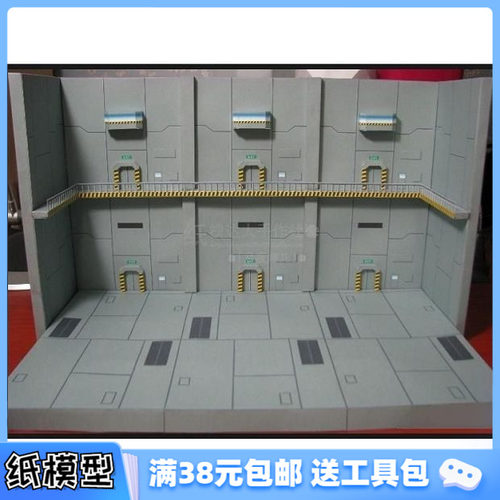 3d纸模型手工拼装diy高达场景