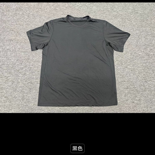 DRIFT HILL CORMAC飞鸟空心纱带向导湿速干阳离子透气户外短袖T恤