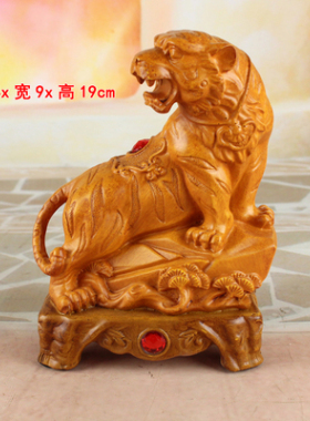 工艺品12生肖招财桌面摆件