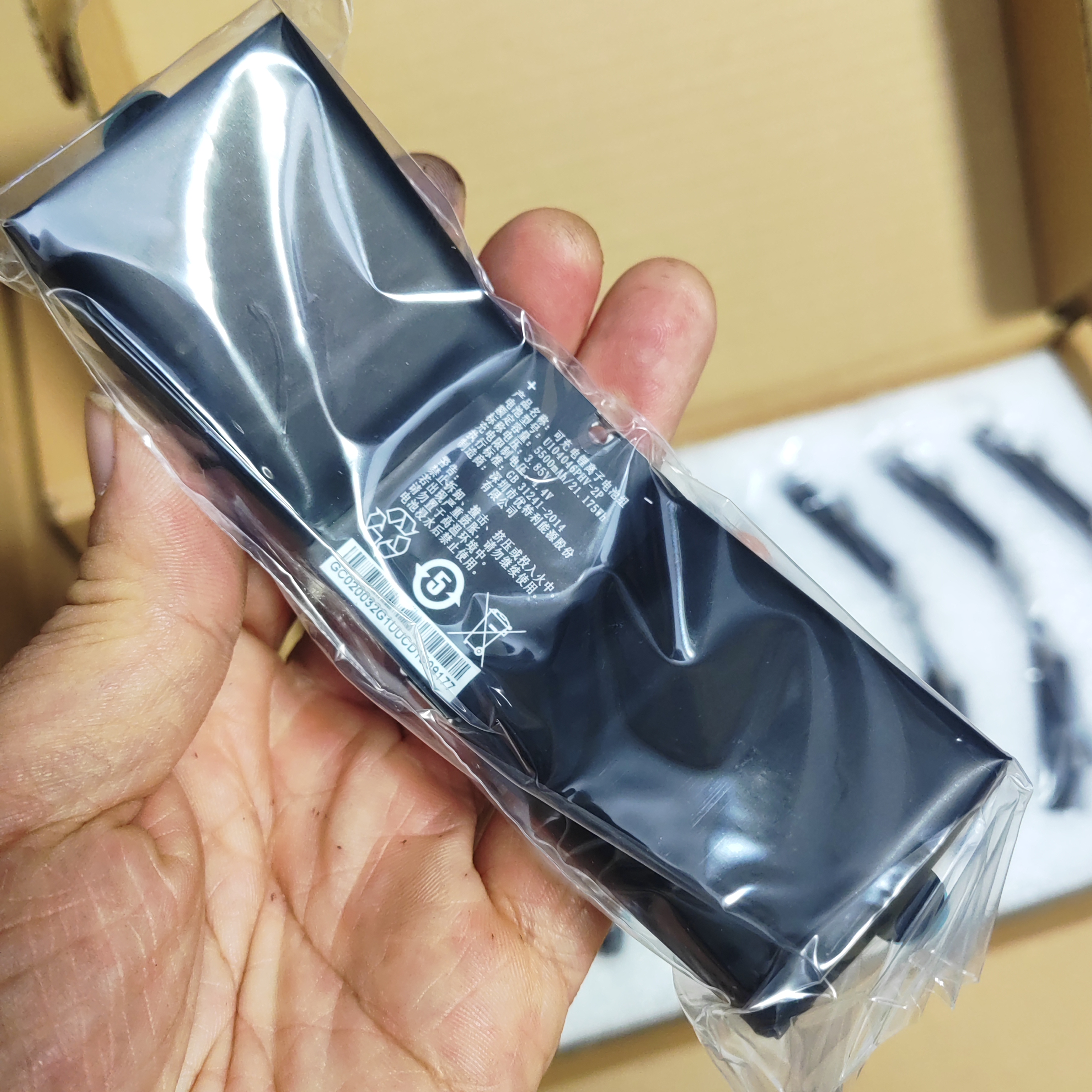 奇遇vr3原装全新锂电池U104046额定容量5500mAh/21.175Wh 3.85V