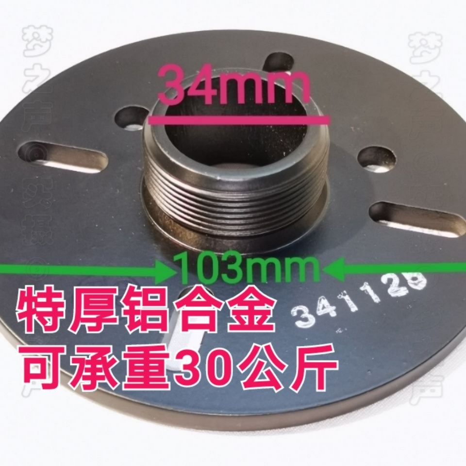 高音喇叭转接头铸铝51高强度喉口