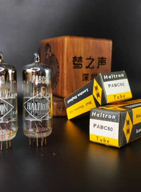 PABC80有货库存全新进口英国好盾Haltron胆机进口电子管
