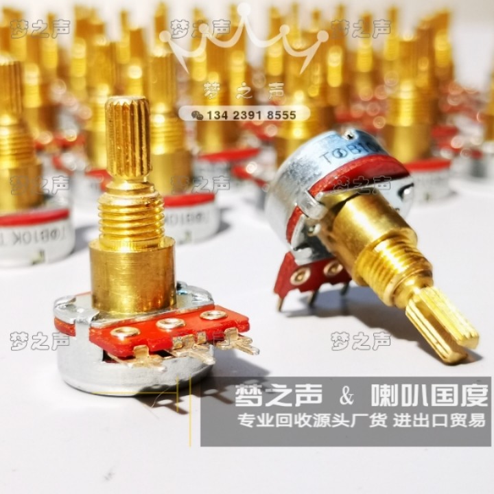 全新进口日本原装NOBLE帝国单联纯铜带中点B10K电位器无螺丝配件