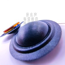 25.4mm4欧1寸进口丝膜音圈高音喇叭发烧级家用汽车高音喇叭配件