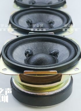 大功率进口发烧人声全频喇叭安桥2.75寸优质油纸盆布边4欧22.5瓦