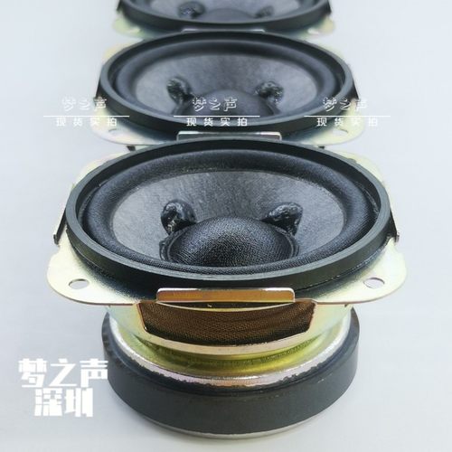 大功率进口发烧人声全频喇叭安桥2.75寸优质油纸盆布边4欧22.5瓦