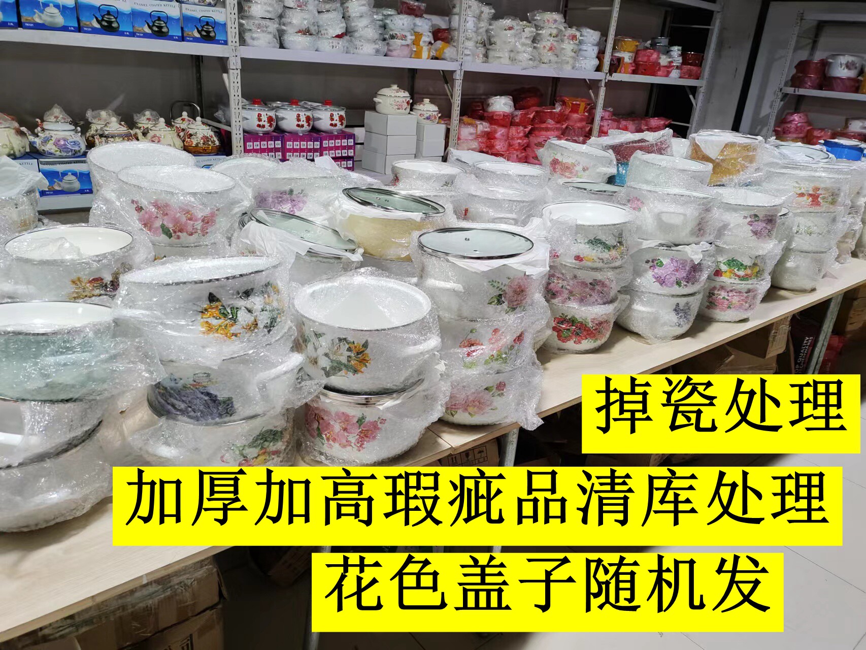 加厚加高煤气电磁炉通用