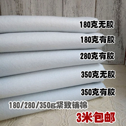 DIY Craft Materials, Single-Sided Adhesive Firm Padding Cotton, Needle-Punched Cotton, Clasp Patchwork Bag Materials