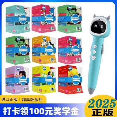 牛书童点读笔蓝标raz分级阅读
