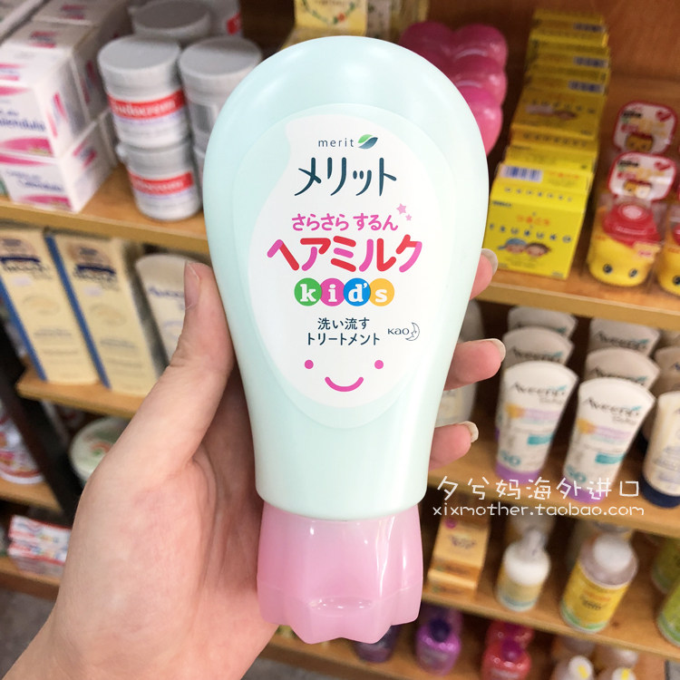 Japan's Kao merit children baby hair conditioner Silicone Acidulous Botany No tears formula 180gin the Diapers/Care/Feeding/Push lathe , Baby bath skin care products , Conditioner  category - from Buy2taobao.com to provide professional Taobao agent buy service