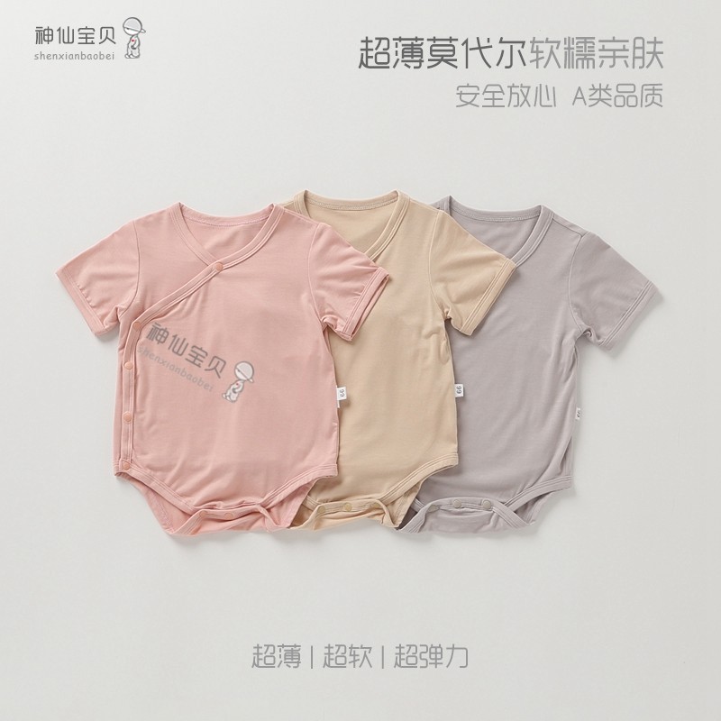 莫代尔新生婴儿和尚服连体衣睡衣夏季薄款短袖包屁衣斜襟三角哈衣,童装/婴儿装/亲子装,连身衣/爬服/哈衣,淘宝优惠券,粉丝福利购,淘宝优惠卷
