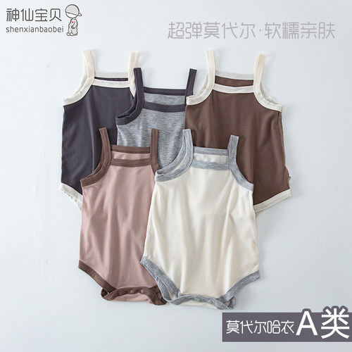 莫代尔新生儿婴儿睡衣连体衣宝宝背心三角哈衣无袖无骨夏装爬爬服