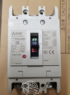 原装三菱塑壳断路器NFC250-SMXA 3P空气开关NFC100-CMXA