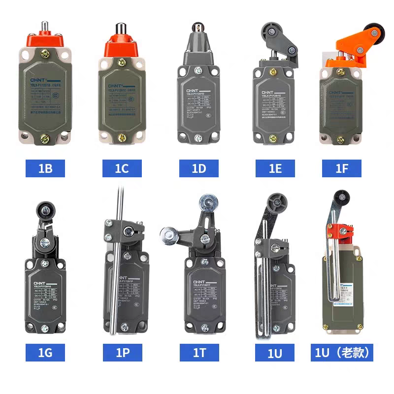 正泰行程开关YBLX-P1/120/1P 1E 1U 1D 1G 可调长铁杆防护限位