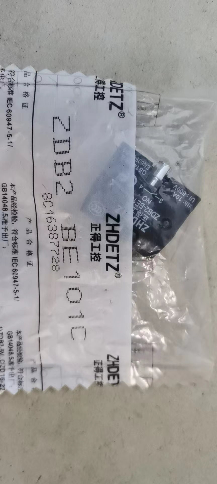 正得工控按钮触点ZDB2-BE101C /BE102C