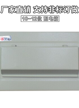 致业10-12位家用断路器电源照明空气开关盒C45型配电箱180*315*64