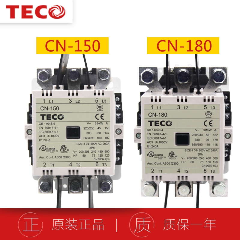 正品台安TECO东元交流接触器CN-180 CN-100 110v 220v 380v