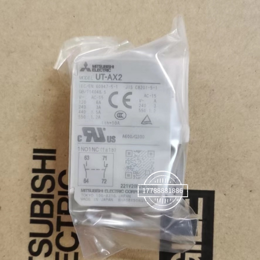 三菱接触器辅助触点UT-AX2/AX4辅助触头 S-T10,T12,T20,T21,T25
