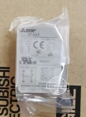三菱接触器辅助触点UT-AX2/AX4辅助触头 S-T10,T12,T20,T21,T25