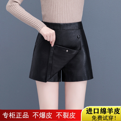 显瘦包臀短裤裙绵羊皮a字配靴子