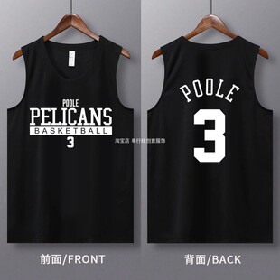 速干美式鹈鹕3号普尔篮球衣背心宽松投篮训练服运动健身跑步无袖