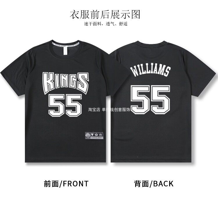 速干美式宽松国王55号贾森威廉姆斯篮球衣短袖投篮训练服运动T恤