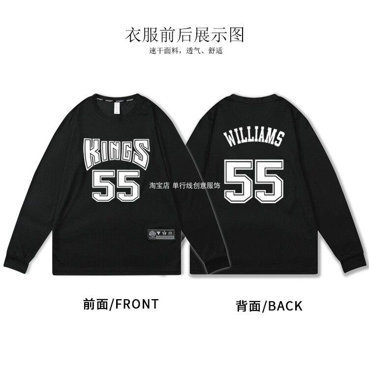 速干宽松美式篮球衣投篮训练服国王55号贾森威廉姆斯运动长袖T恤