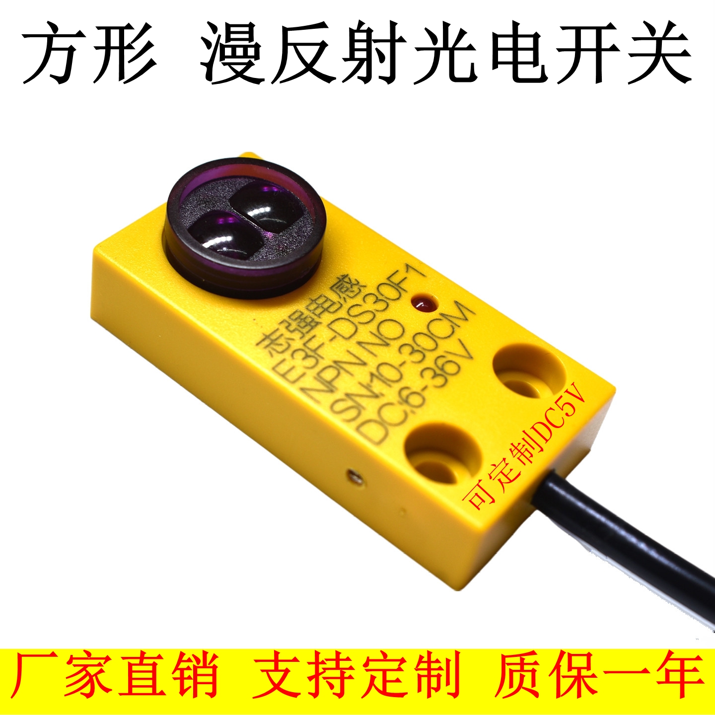 E3F-DS30F1E3F-DS10F1