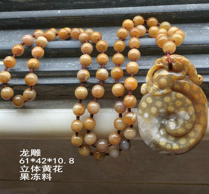 清仓 立体小黄白花很美天然印尼珊瑚玉吊坠项链精品龙雕冰种菊花