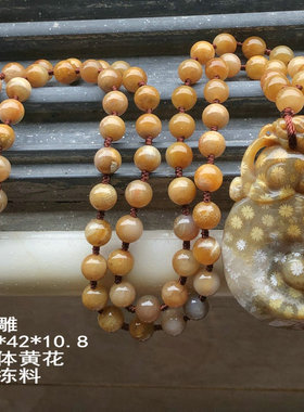 立体天然印尼珊瑚玉冰种吊坠项链