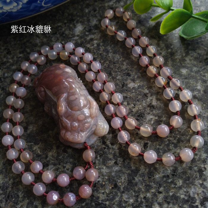 已结缘  藏品料天然珊瑚玉貔貅精品吊坠毛衣项链紫红冰珠链招财
