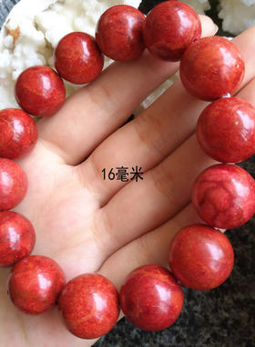 小乔珠宝红色毫米礼品佛珠