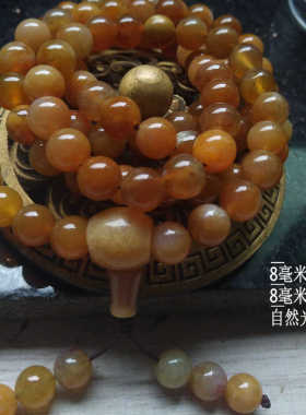 8毫米天然多圈手串紫红冰