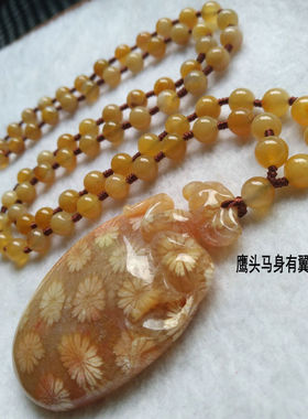 天然珊瑚玉鹰头马身有翼兽彩花吊坠
