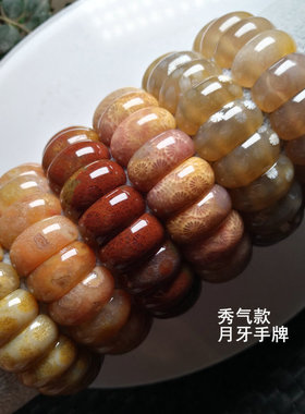一物一图印尼珊瑚玉彩色
