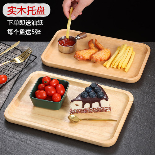 实名托盘酒店餐厅点心盘