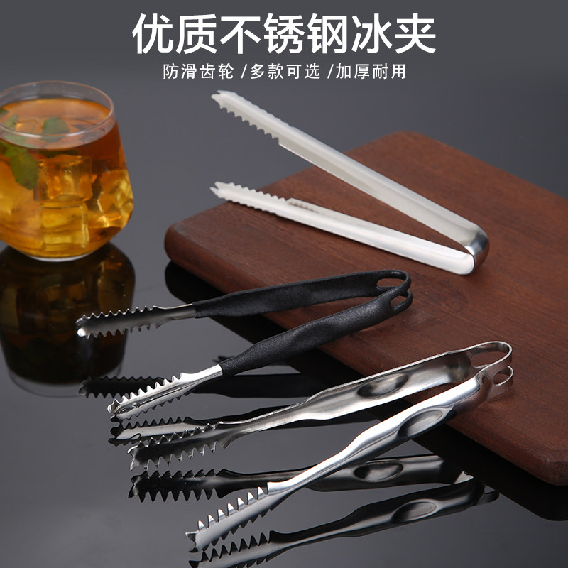 加厚冰夹不锈钢冰块夹冰粒夹毛巾夹面包夹食品食物夹水果夹烧烤夹,餐饮具,冰夹,淘宝优惠券,粉丝福利购,淘宝优惠卷